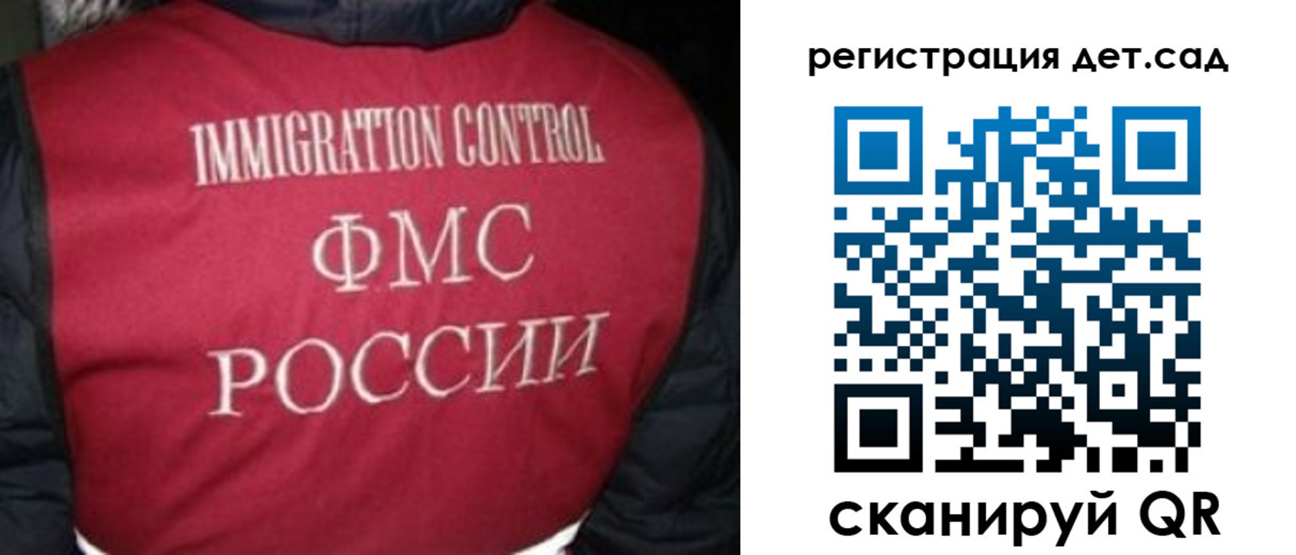 купить прописку в Удачном